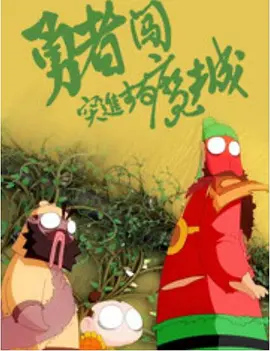 欧美另类第一页
